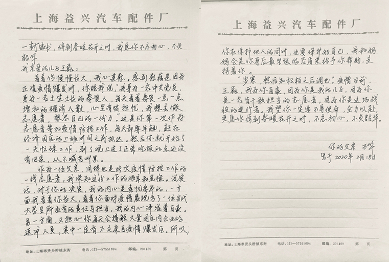 半岛体育