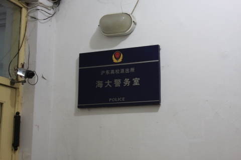 半岛体育