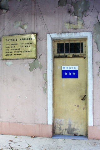 半岛体育