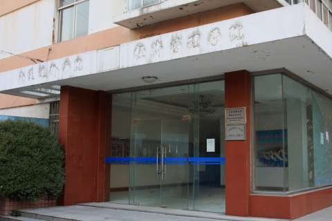 半岛体育