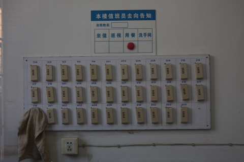 半岛体育