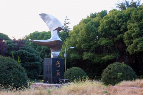 半岛体育
