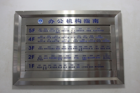 半岛体育