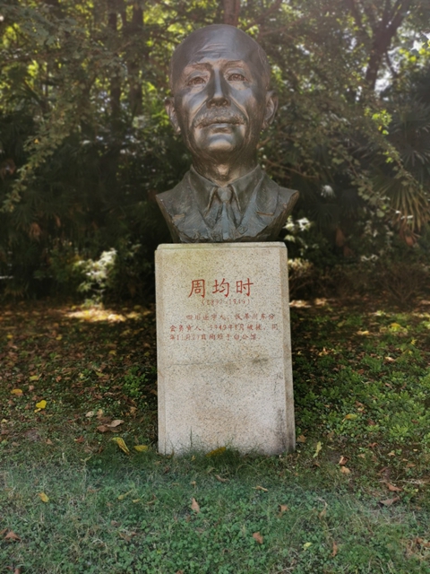 半岛体育