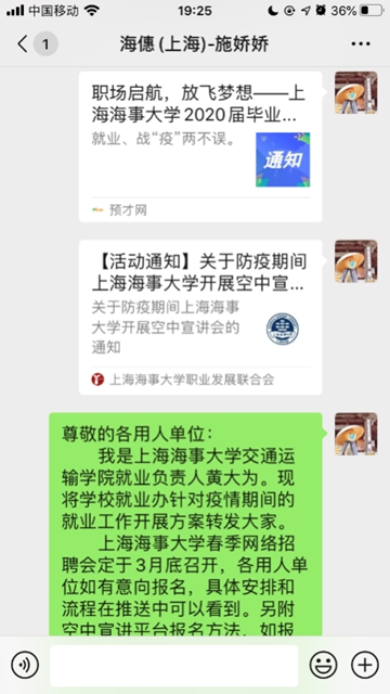 半岛体育