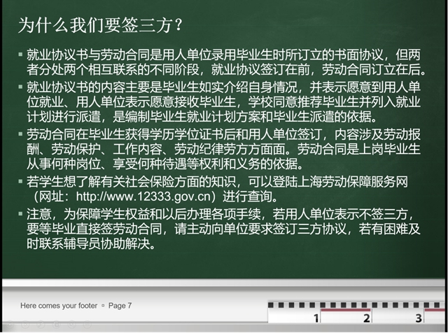 半岛体育