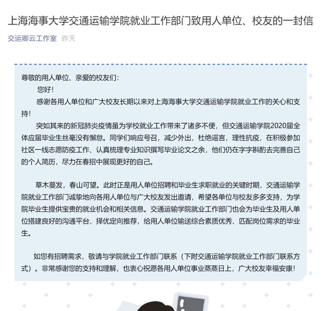 半岛体育