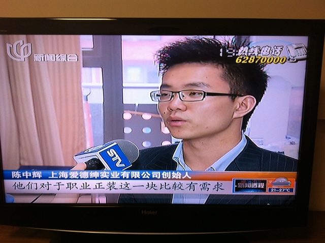 半岛体育