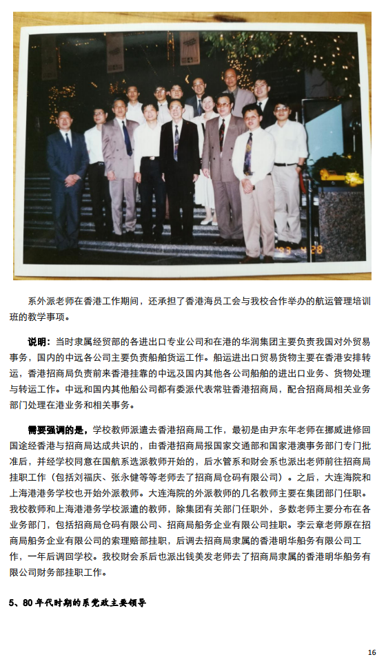 半岛体育