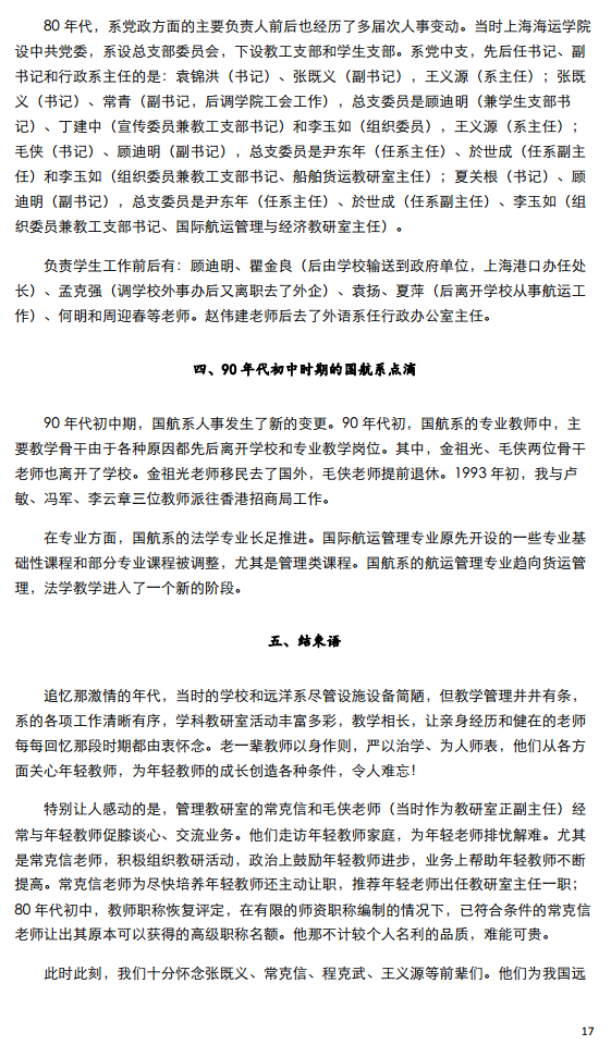 半岛体育