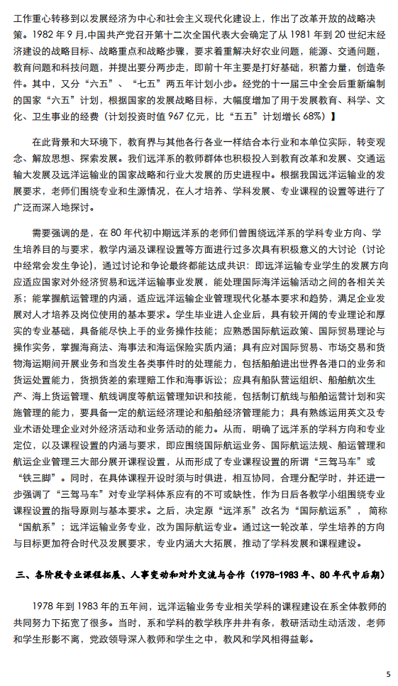 半岛体育