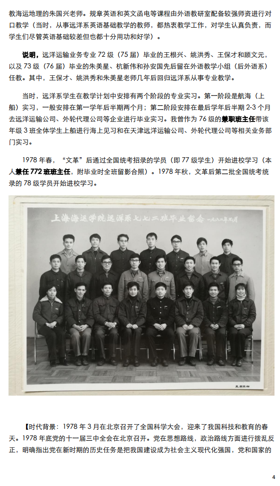 半岛体育