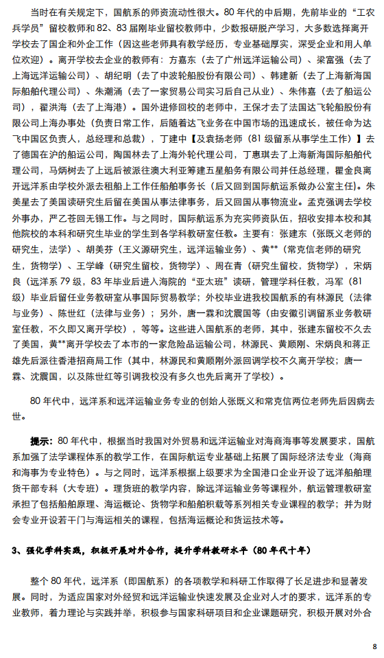 半岛体育