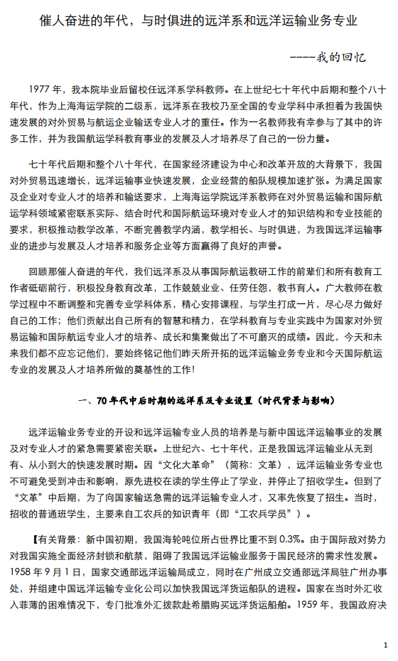 半岛体育