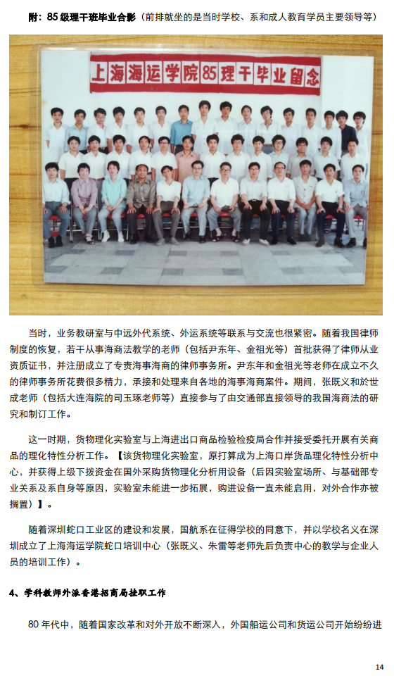 半岛体育