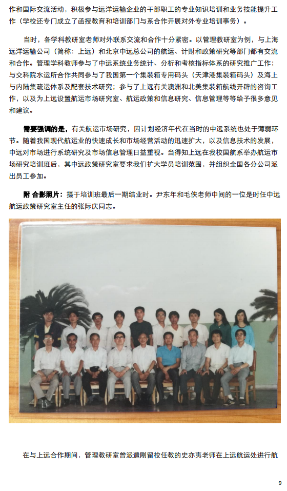 半岛体育