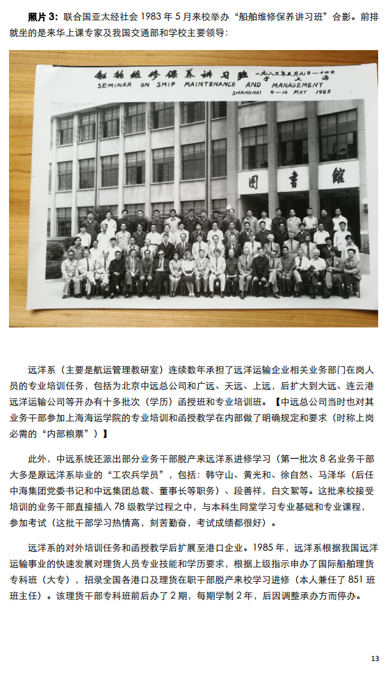 半岛体育