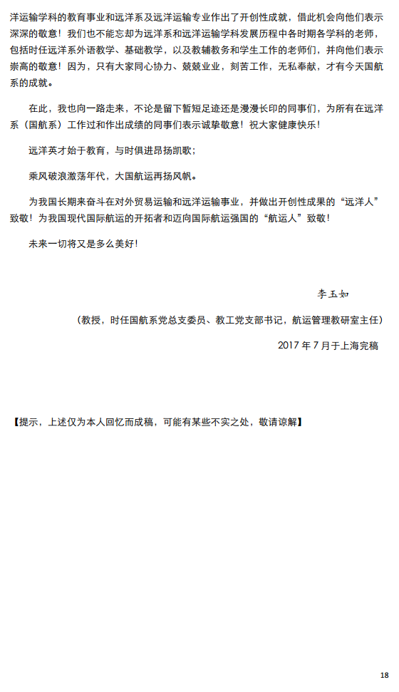 半岛体育
