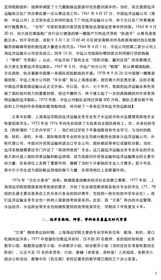 半岛体育