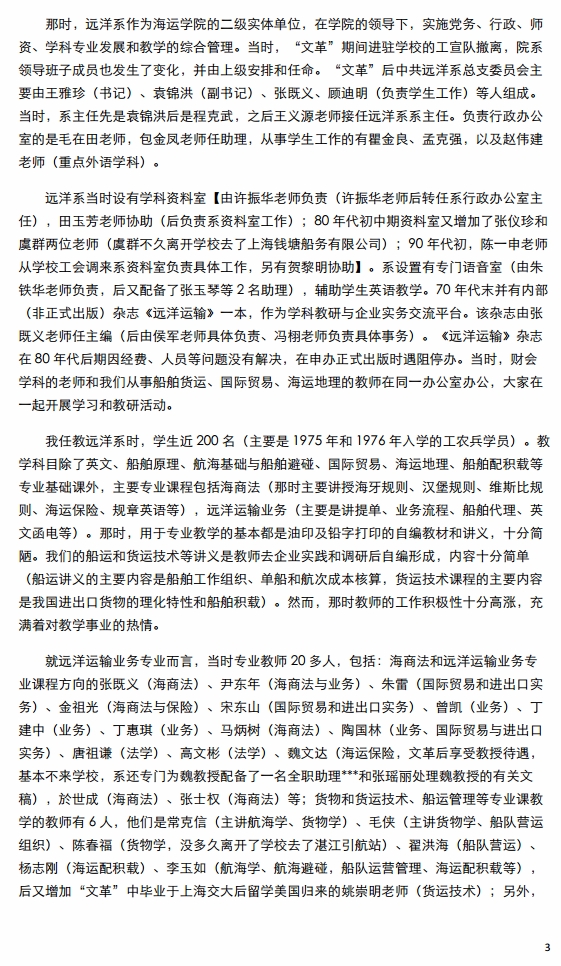 半岛体育