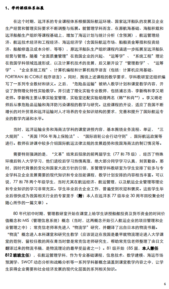 半岛体育