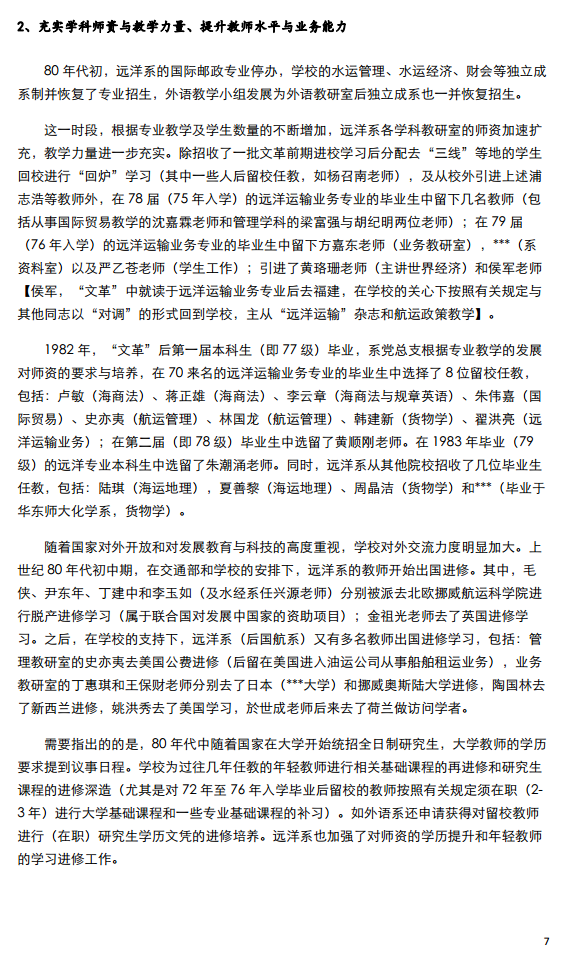 半岛体育
