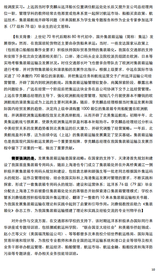 半岛体育