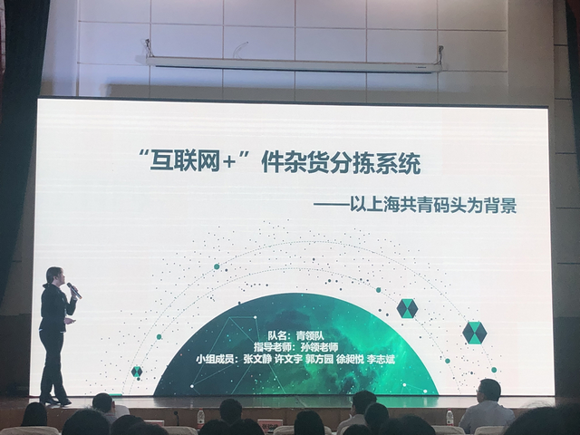 半岛体育