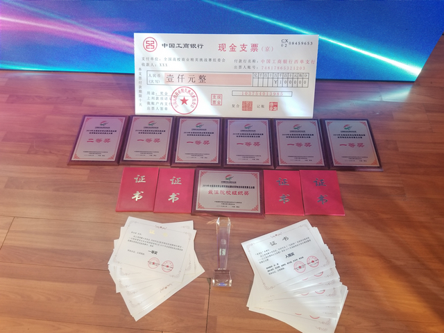半岛体育