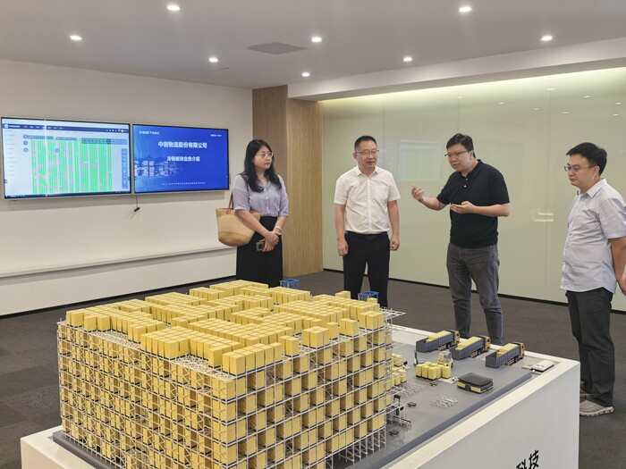 企业参观