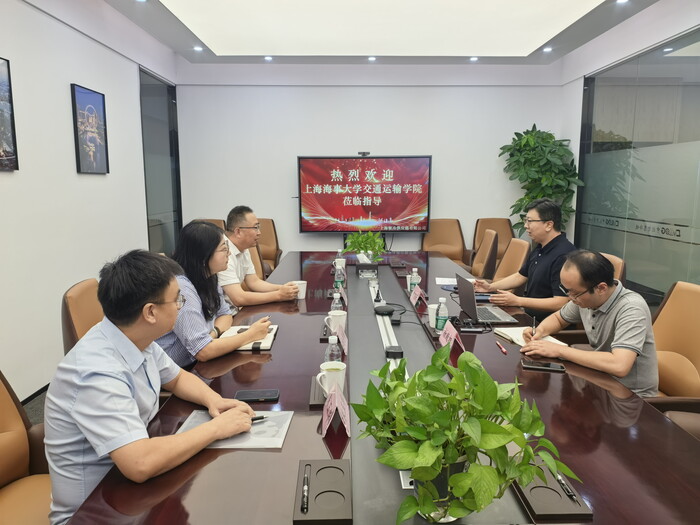 企业座谈