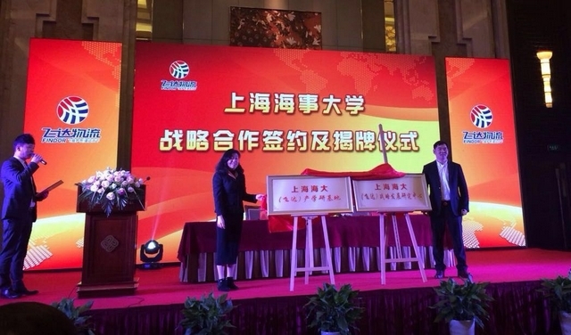 半岛体育