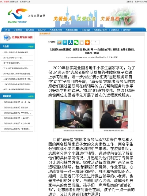 半岛体育