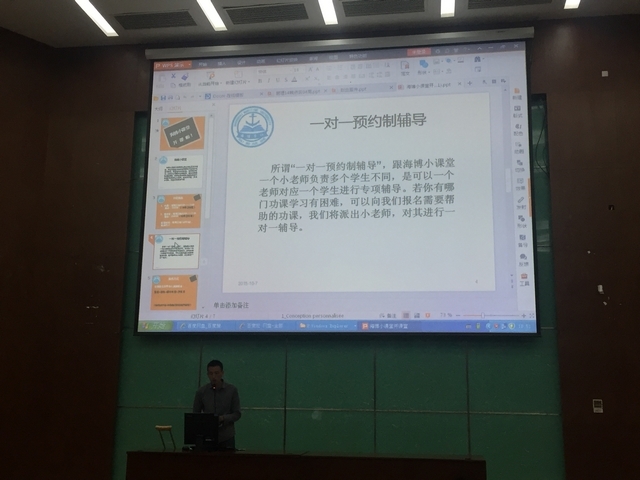 半岛体育