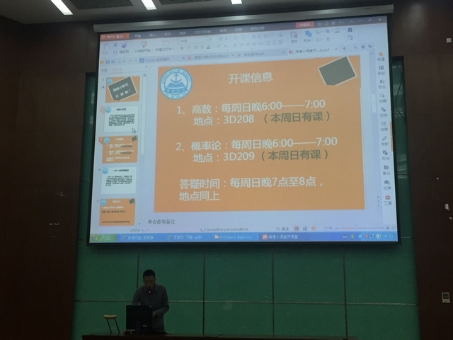 半岛体育