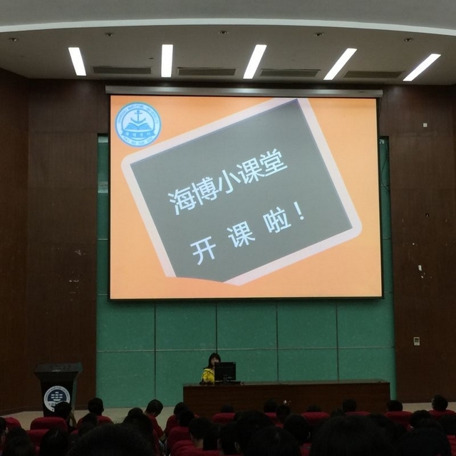 半岛体育