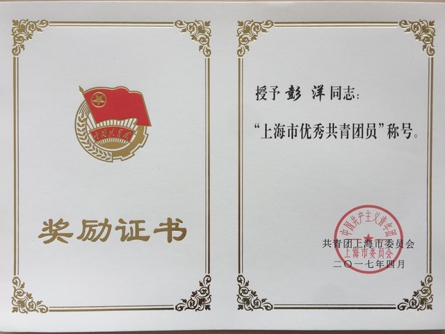 半岛体育