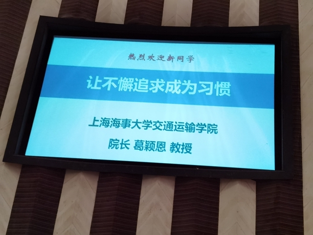 半岛体育