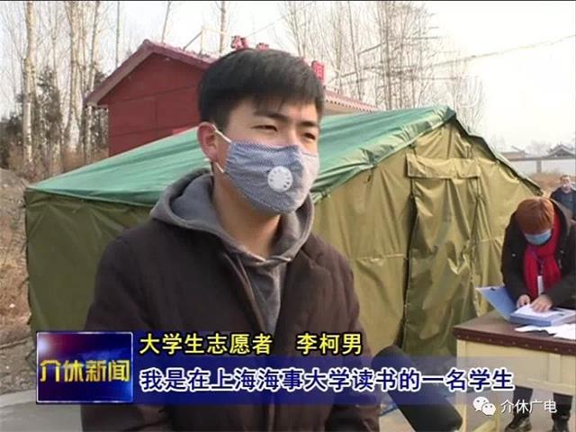半岛体育