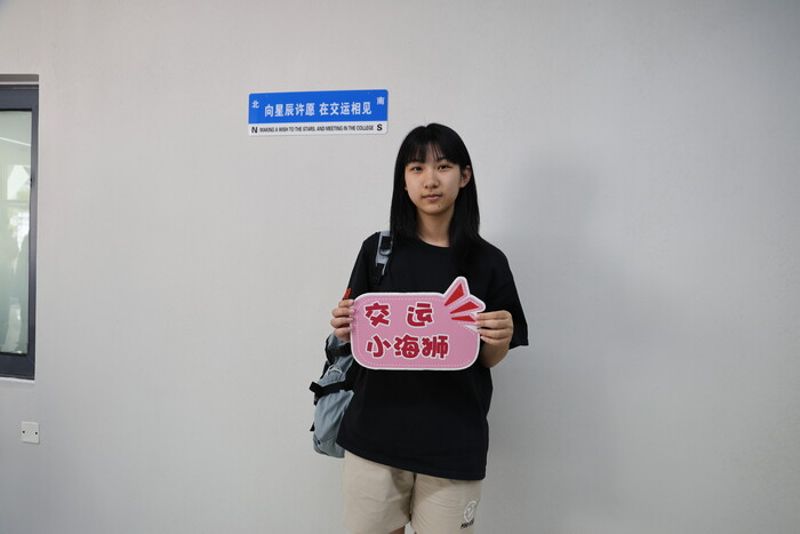 新生报到打卡
