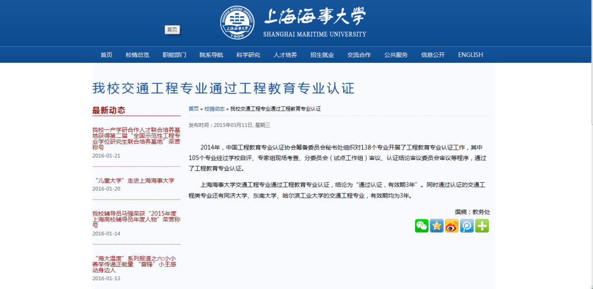 半岛体育