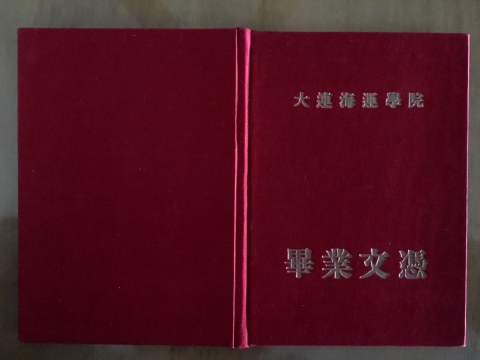 半岛体育