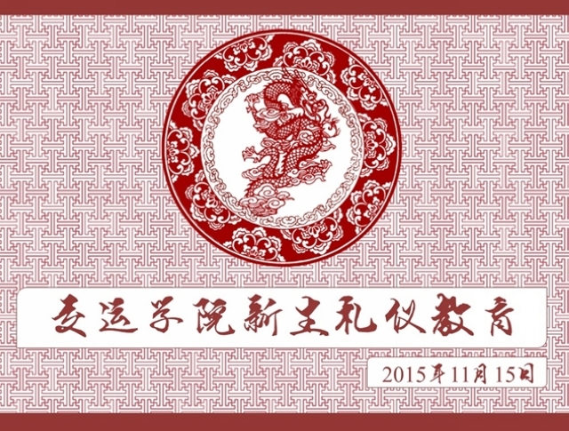 半岛体育
