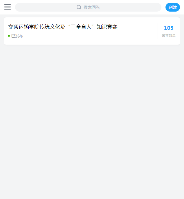 半岛体育