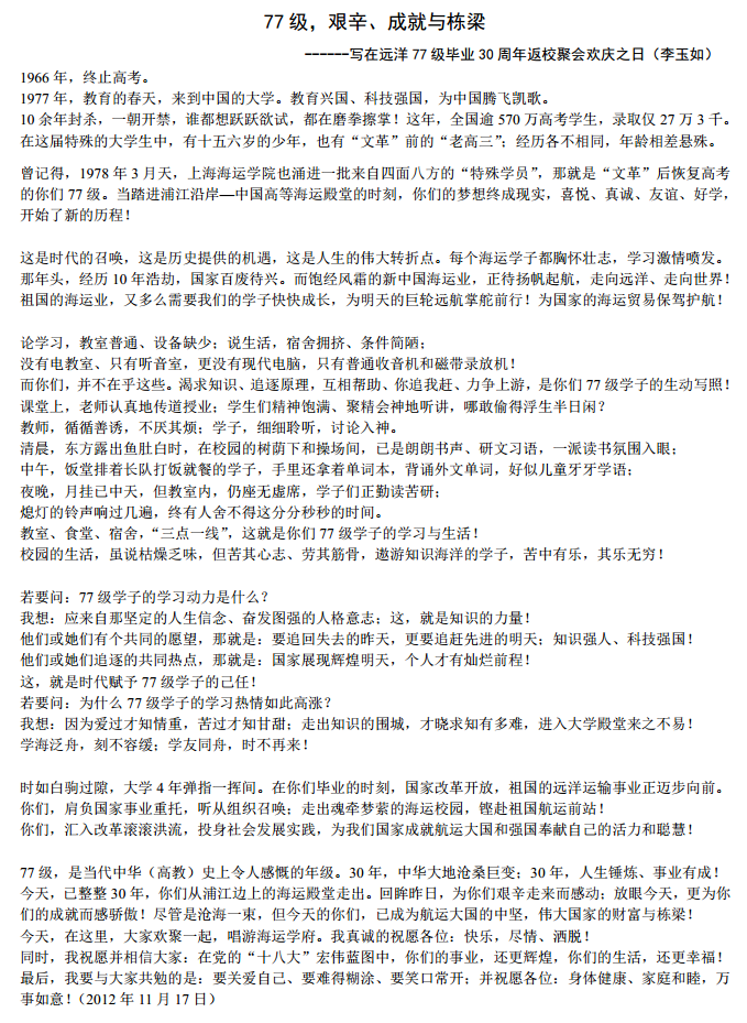 半岛体育