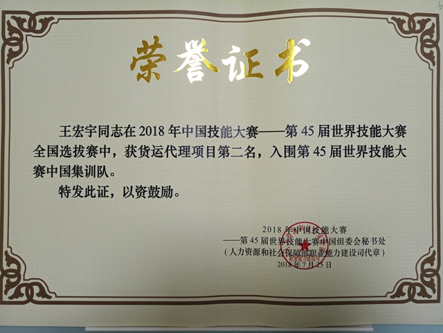 半岛体育