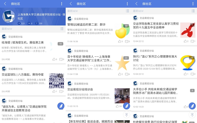 半岛体育