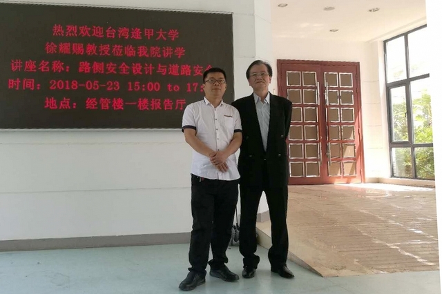 半岛体育
