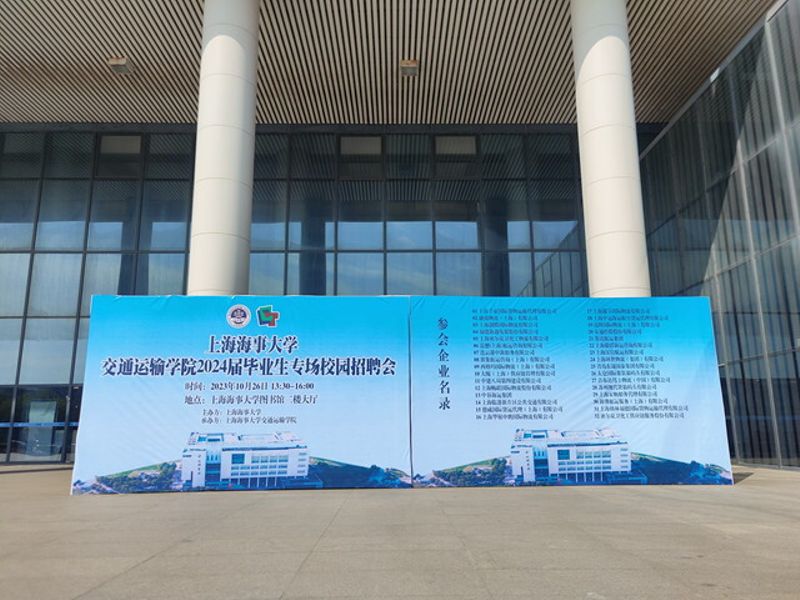 专场招聘现场1