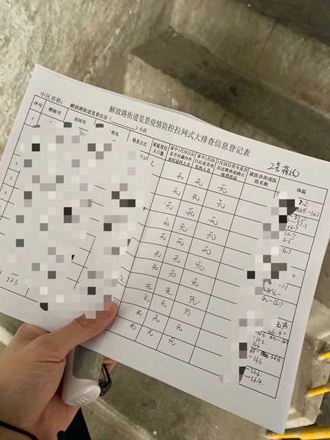 半岛体育